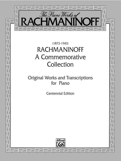 ラフマニノフ：記念作品集（ピアノのためのオリジナル曲および編曲集）（ピアノソロ）／Rachmaninoff: A Commemorative Collection