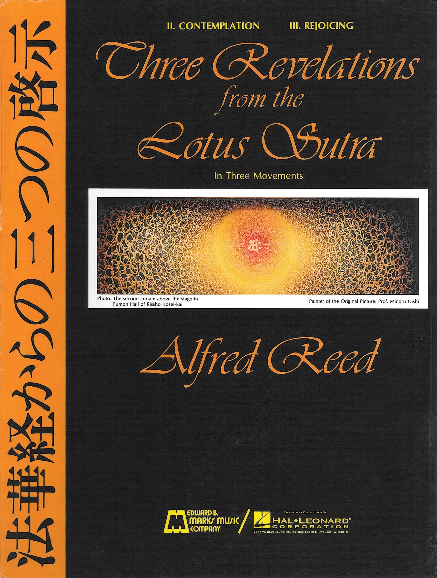 「法華経からの三つの啓示」より第2、3楽章／Three Revelations of the Lotus Sutra Mvt. 2, 3