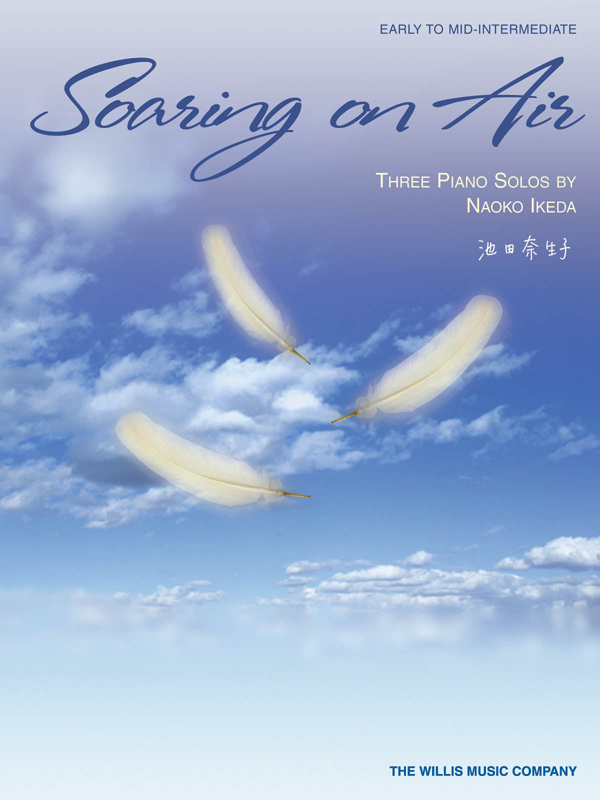 風のつばさたち（ピアノソロ）／Soaring on Air