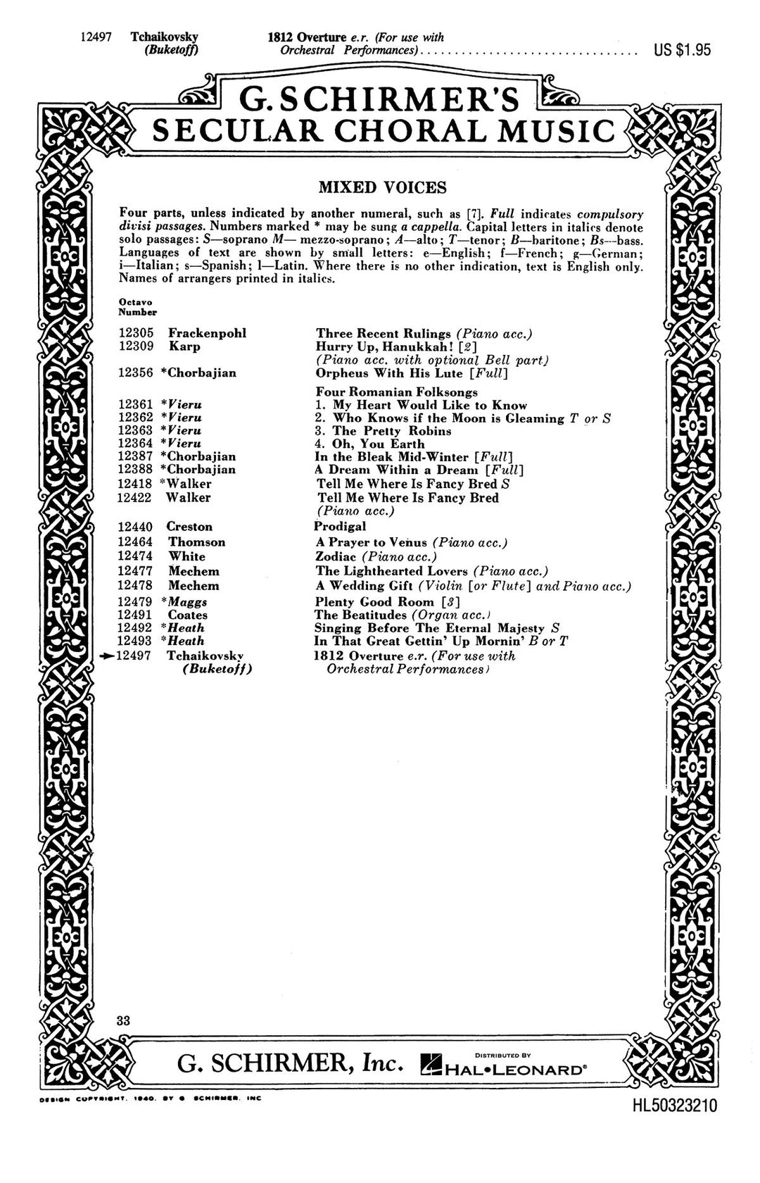 【中古】 ボレロ/大序曲「1812年」 邦画 SKZB-200503 1812 Overture, Op.49 / Tchaikovsky チャイコフスキー 大序曲