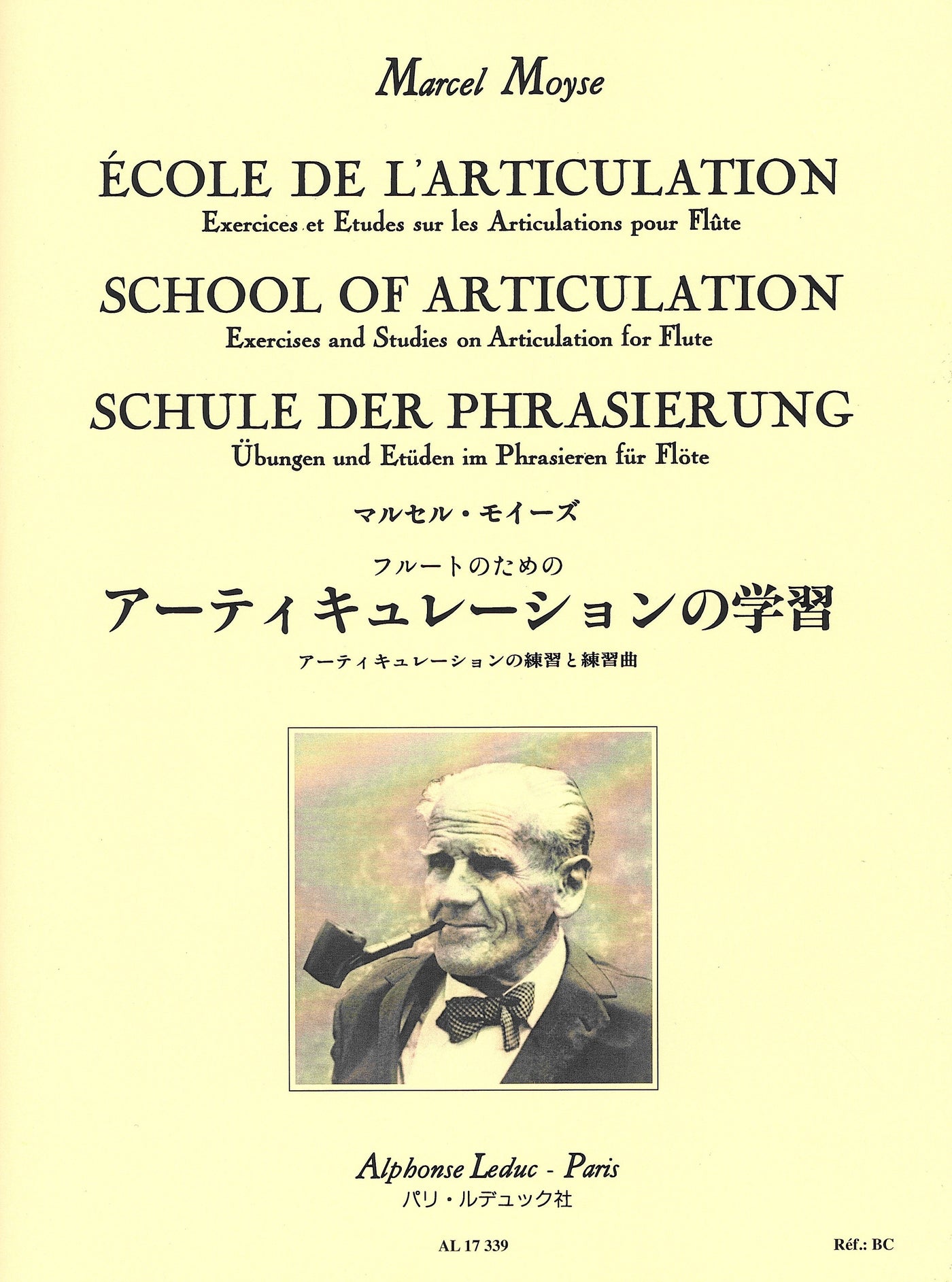 アーティキュレーションの学習 アーティキュレーションの練習と練習曲（フルート）／Ecole de l'Articulation (Flute)