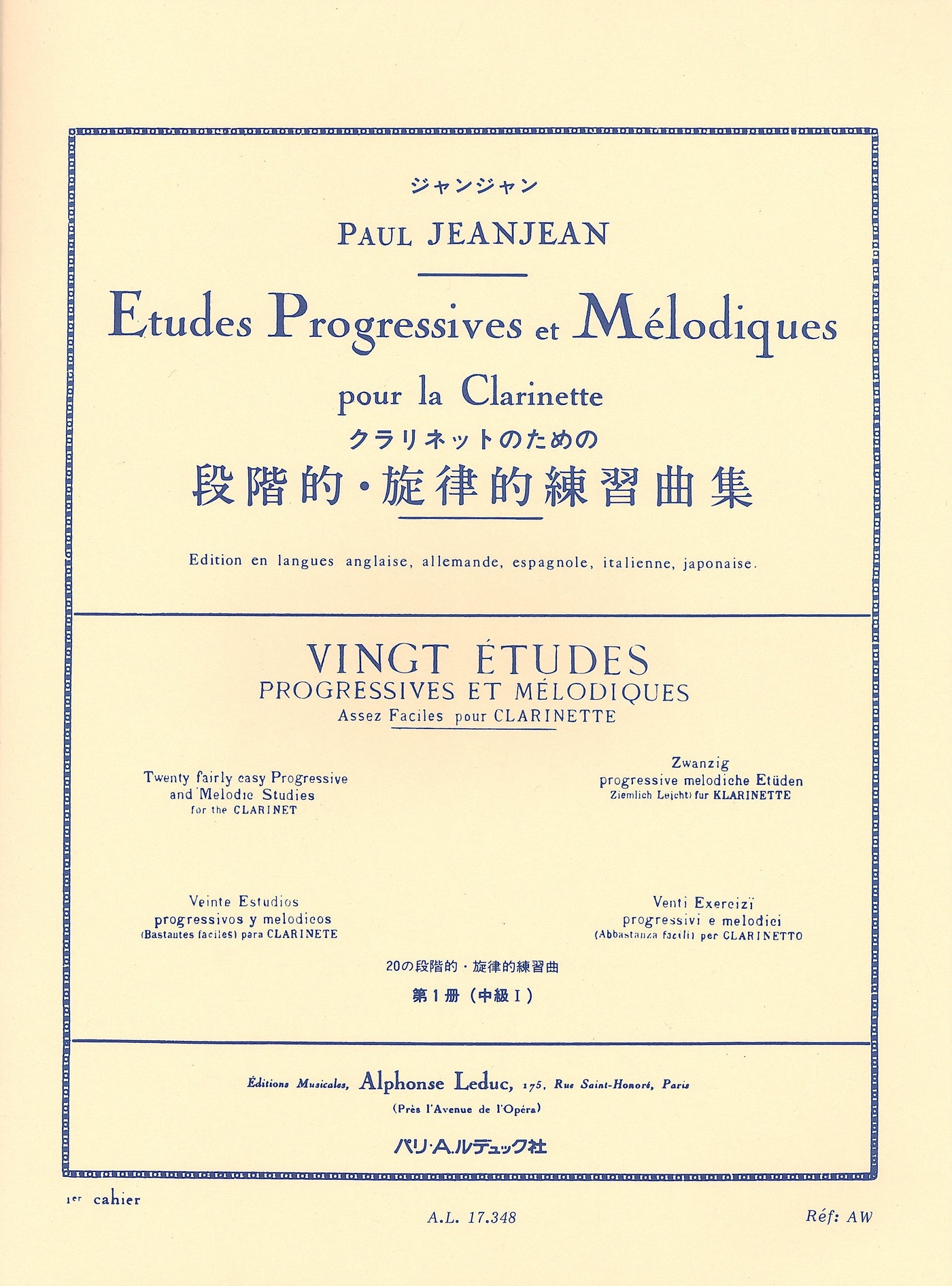 ｸﾗﾘﾈｯﾄのための段階的・旋律的練習曲集 第1巻（クラリネット）／20 Etudes Progressives et Melodiques Vol. 1