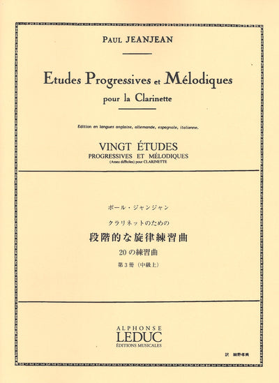 ｸﾗﾘﾈｯﾄのための段階的・旋律的練習曲集 第3巻（クラリネット）／20 Etudes Progressives et Melodiques Vol. 3