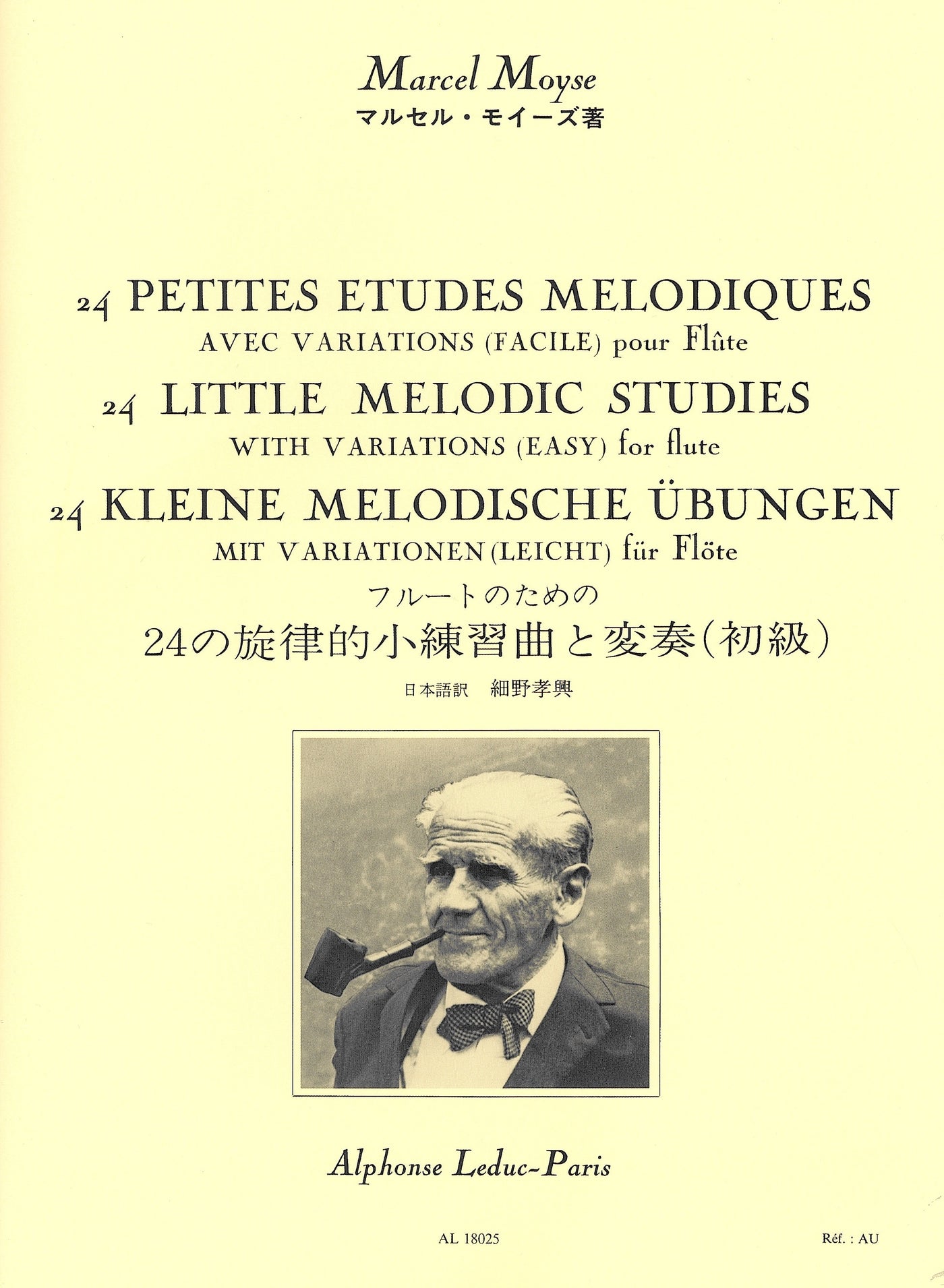 フルートのための24の旋律的小練習曲と変奏〔初級〕（フルート）／24 Petites Etudes Melodiques Avec Variations