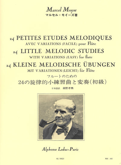 フルートのための24の旋律的小練習曲と変奏〔初級〕（フルート）／24 Petites Etudes Melodiques Avec Variations