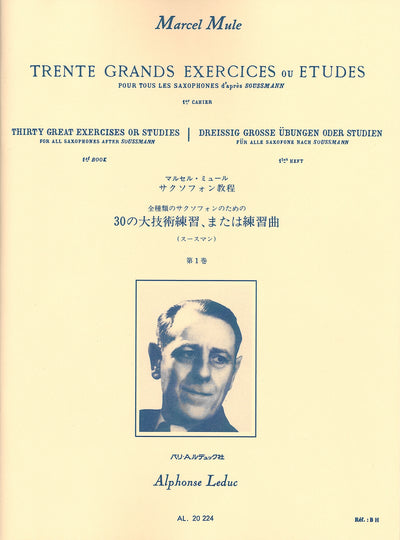 30の大技術練習曲、または練習曲（スースマン）第1巻（サックス）／30 Grands Exercices Volume 1 (Saxophone)