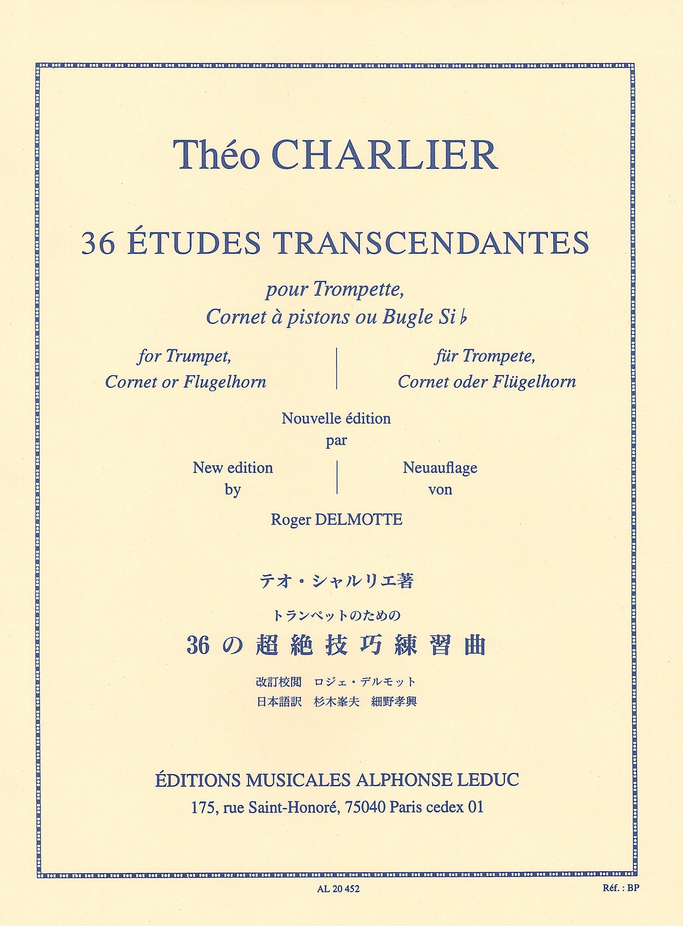 36の超絶技巧練習曲 （トランペット）／36 Etudes Transcendantes