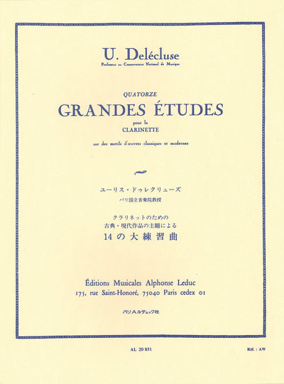 古典・現代作品の主題による14の大練習曲（クラリネット）／14 Grandes Etudes