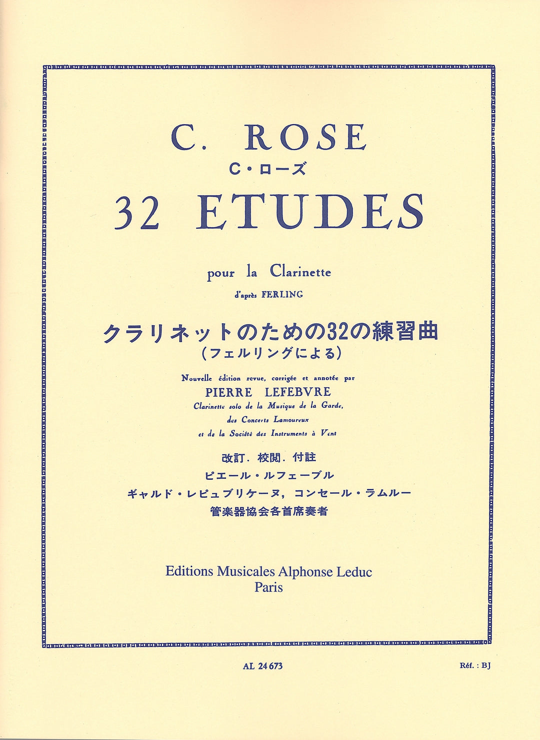 クラリネットのためのフランス音楽選 輸入楽譜　Leduc AL24673_1080x.jpg?v=1722183545