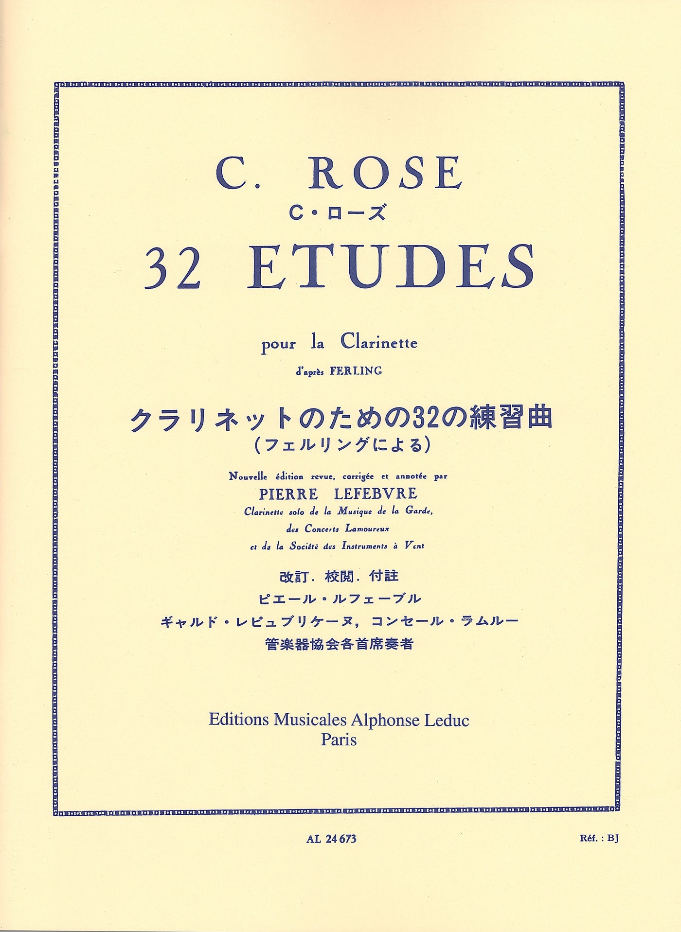 クラリネットのための32の練習曲（フェルリングによる）（クラリネット）／32 Etudes (Clarinet)