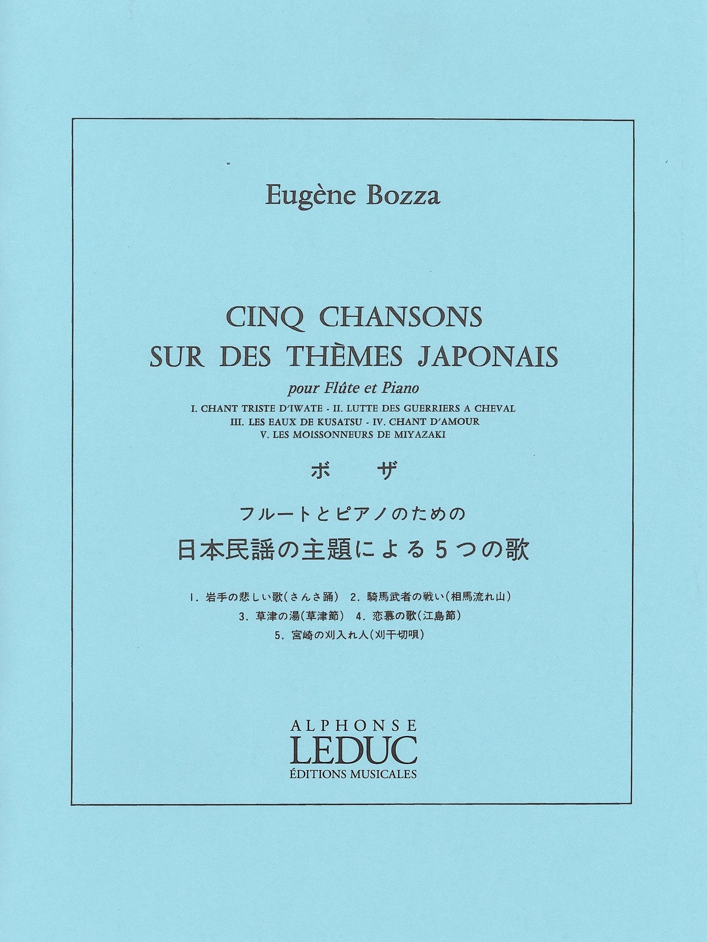 日本民謡の主題による5つの歌（フルートソロ）／Cinq Chansons sur des Themes Japonais