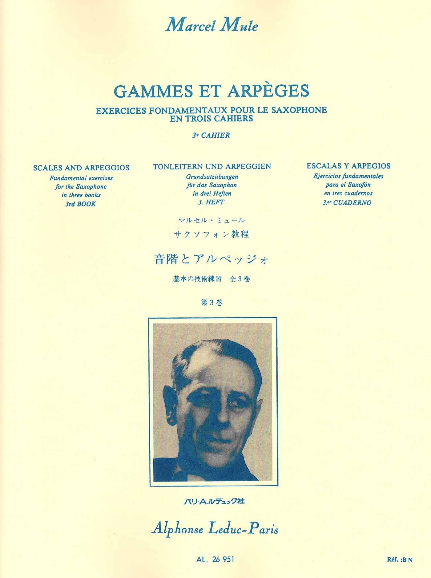 音階と分散和音 第3巻（サックス）／Gammes et Arpeges Volume 3