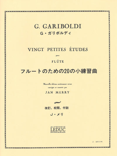 フルートのための20の小練習曲 Op.132（フルート）／20 Petites Etudes (Alphonse Leduc)