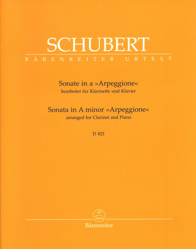 アルペジョーネ・ソナタ イ短調 D821（クラリネットソロ）／Sonate in A minor "Arpeggione"