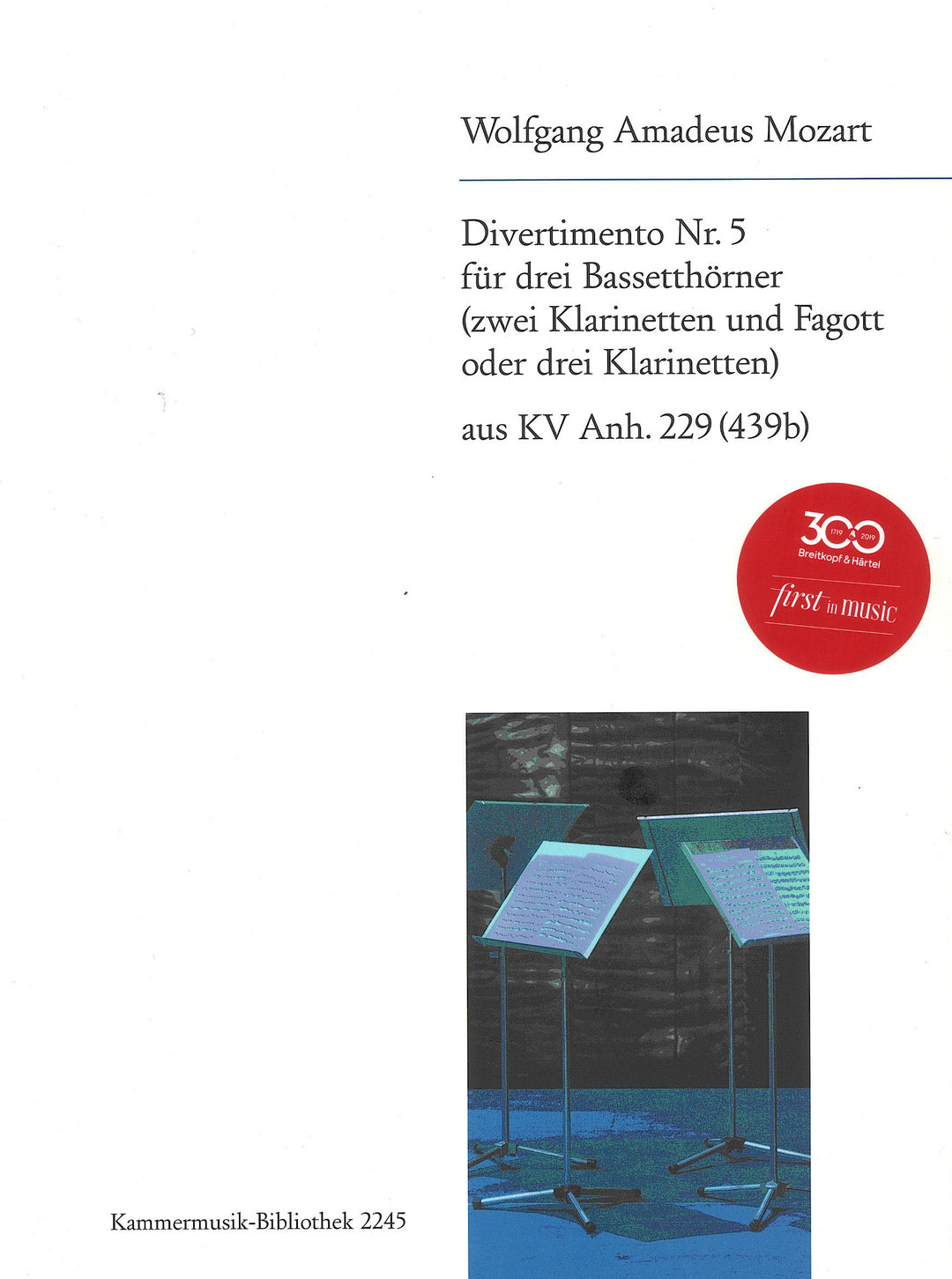 ディヴェルティメント 第5番（バセットホルン3重奏）／Divertimento No