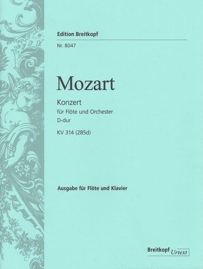 フルート協奏曲第2番 ニ長調 K.314（フルートソロ）／Flute Concerto No. 2 in D major K 314 (285d)