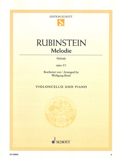 へ調のメロディー 作品3-1（チェロソロ）／Melodie Op. 3 No. 1 (Cello & Piano)