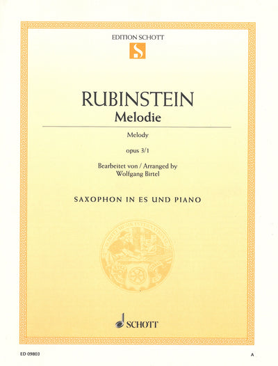 へ調のメロディー 作品3-1（アルトサックスソロ）／Melodie Op. 3 No. 1 (Saxophone in Eb & Piano)