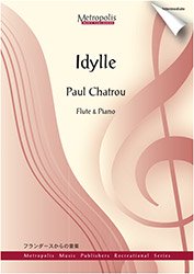 牧歌（ポール・シャトルー）（フルート+ピアノ）【Idylle】