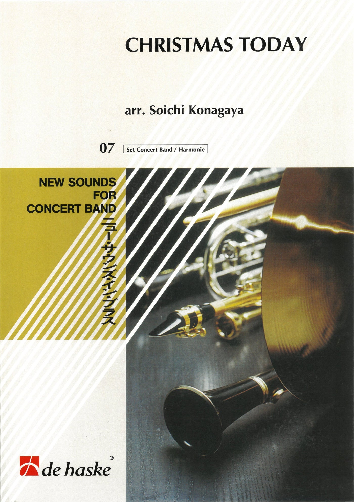 メロディー 12月末まで NSB Christmas クリスマス・トゥデー ～ニュー・ミュージック