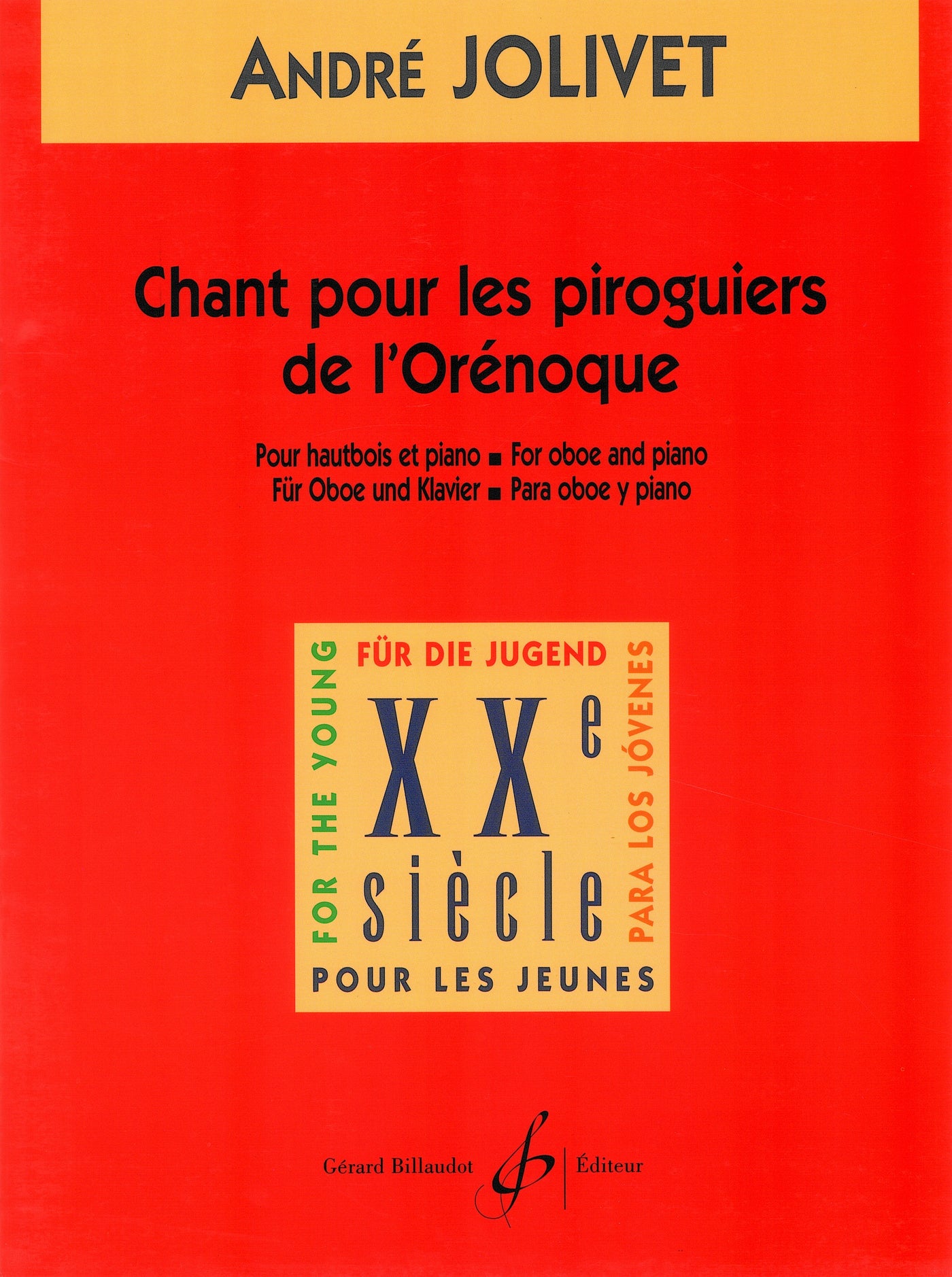 オリノコ川の丸木舟を操る人の歌（オーボエソロ）／Chant pour Les Piroguiers de l'Orenoque