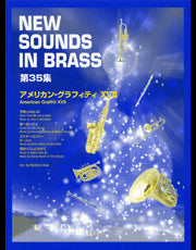 NSB 第35集 アメリカン・グラフィティ XVII