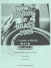 NSB 第37集 久石譲作品集3（復刻版）