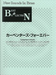 NSB 復刻版 カーペンターズ・フォーエバー