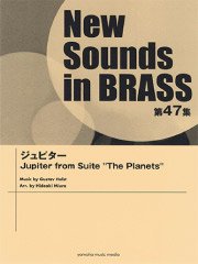 NSB 第47集 ジュピター