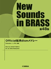 NSB 第48集 Official髭男dismメドレー