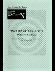 NSB 第7集 サウンド・オブ・ミュージック・メドレー