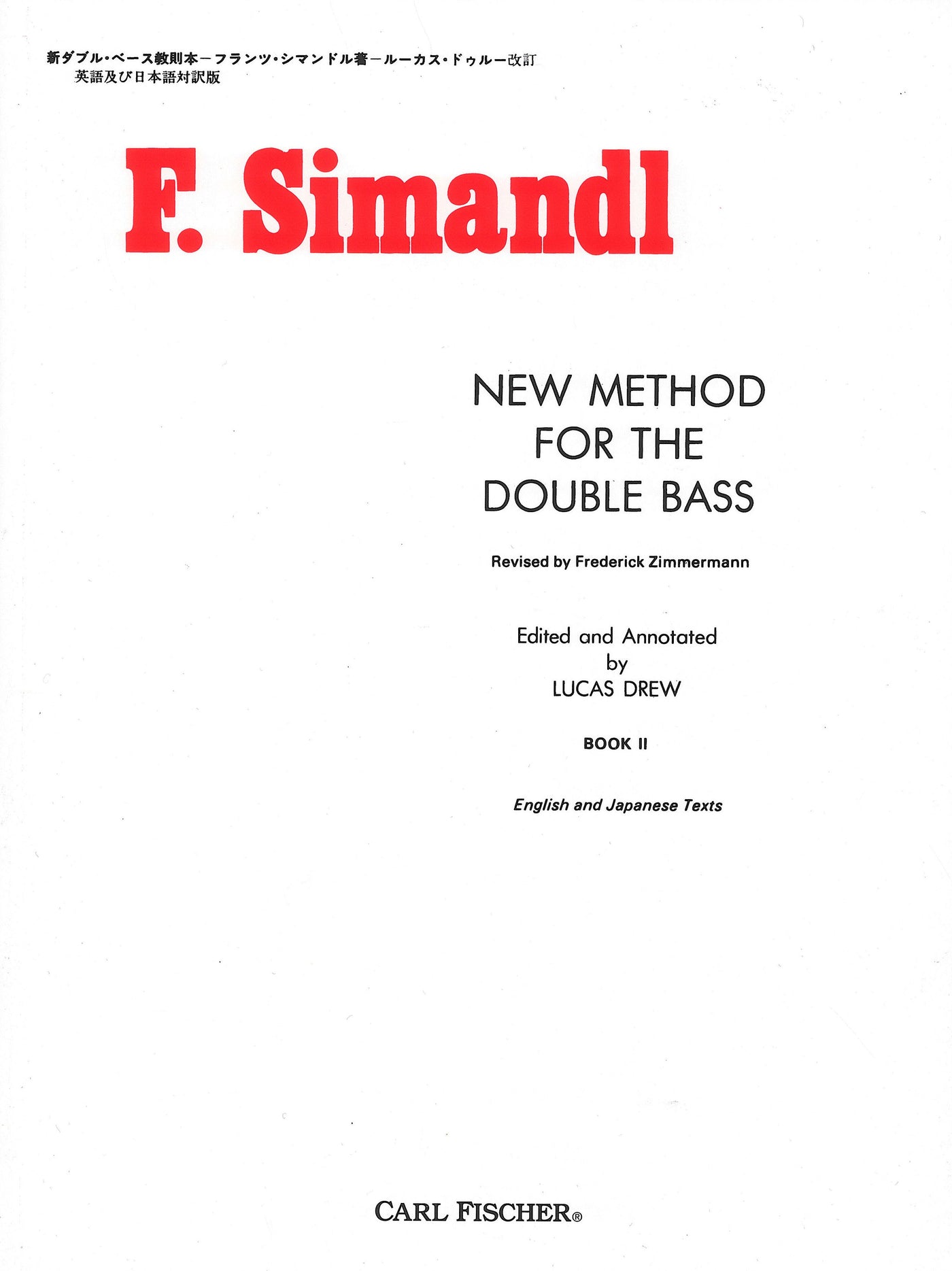 シマンドル：新コントラバス教本 第2巻（コントラバス）／New Method for The Double Bass Volume 2