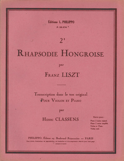 ハンガリー狂詩曲 第2番（ヴァイオリンソロ）／Rhapsody Hongroise No. 2