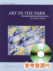 [参考音源CD付] アート・イン・ザ・パーク／Art in the Park