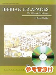 [参考音源CD付] イベリアン・エスカペイド／Iberian Escapades