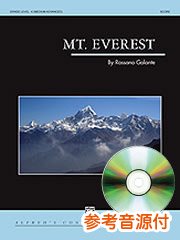 [参考音源CD付] エベレスト山／Mt. Everest