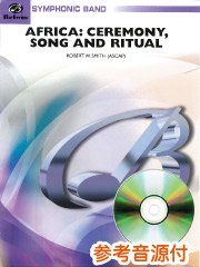 [参考音源CD付] アフリカの儀式と歌、宗教的典礼／Africa: Ceremony, Song and Ritual