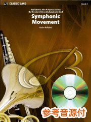 参考音源CD付] 交響的断章／Symphonic Movement – ウィンズスコア