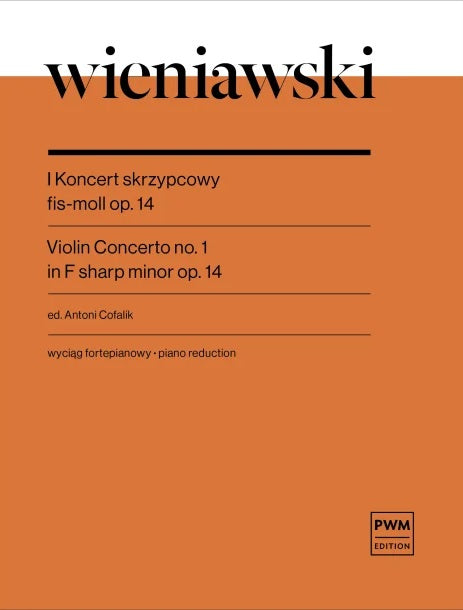 ヴィエニャフスキ：ヴァイオリン協奏曲 第1番 嬰ヘ短調 作品14（ヴァイオリンソロ）／Violin Concerto No. 1 in F# minor Op. 14