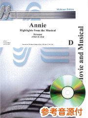 [参考音源CD付] ミュージカル「アニー」ハイライト（J.デ＝メイ編）／Annie - Highlights from the Musical