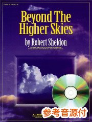[参考音源CD付] Beyond the Higher Skies／大空を越えて