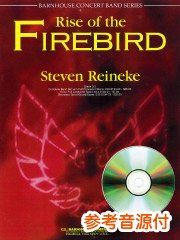 [参考音源CD付] 火の鳥の飛翔／Rise of the Firebird