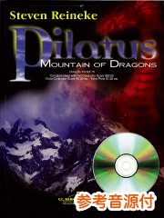 [参考音源CD付] ピラトゥス：ドラゴンの山／Pilatus：Mountain of Dragons