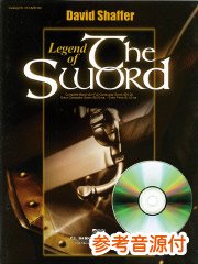 [参考音源CD付] 剣の伝説／Legend of the Sword