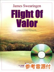 [参考音源CD付] 勇敢な飛行／Flight of Valor