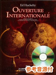 [参考音源CD付] オーヴァーチュア・インターナショナル／Ouverture Internationale