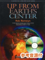 [参考音源CD付] 地球の中心から／Up From Earth's Center