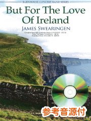 [参考音源CD付] アイルランドの愛のためならば／But For The Love Of Ireland