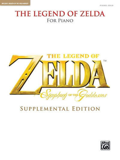 ゼルダの伝説：シンフォニー・オブ・ザ・ゴッデス（追加編）（ピアノソロ）／The Legend of Zelda™: Symphony of the Goddesses (Supplemental Edition)
