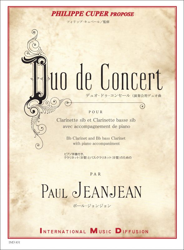 デュオ・ドゥ・コンセール（演奏会用デュオ曲）／Duo de Concert